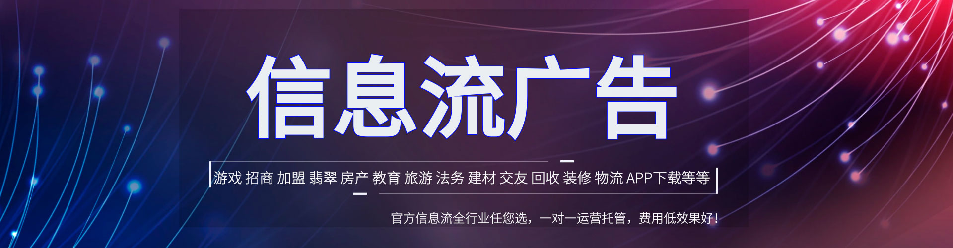 滨城微信信息流