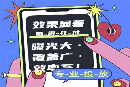 百度竞价托管公司实战案例：精准定位客户需求