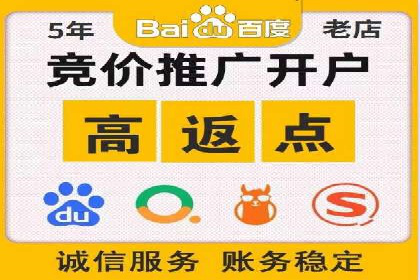 百度广告竞价在移动端的运用：某APP的推广策略