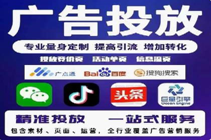 信息流广告优化案例：转化率提升