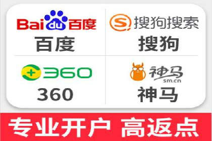 推广策略影响开户费用的真实案例
